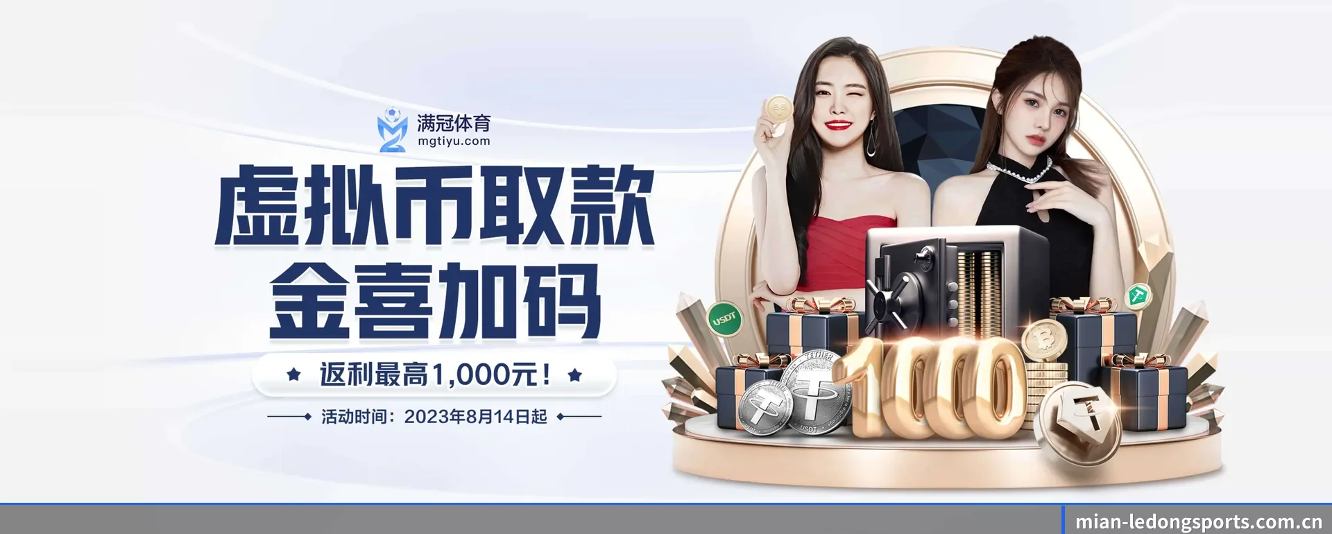 每个板块围绕一个运动种类展开 - 多运动项目内容板块